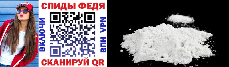 АМФ 98%  MEGA ТОР  Высоцк  купить  