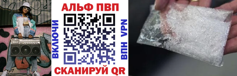МЕГА   Высоцк  Alfa_PVP кристаллы 