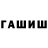 ГЕРОИН белый sttmr