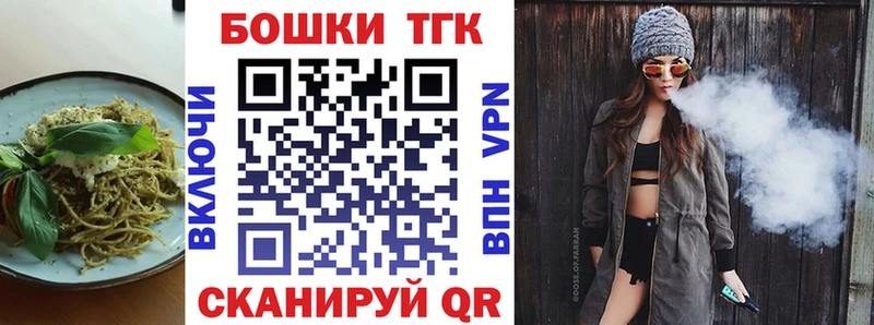купить цена Высоцк Еда ТГК марихуана
