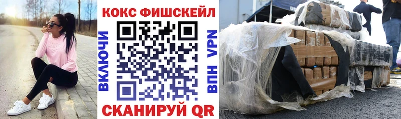 COCAIN Эквадор  купить  сайты  Высоцк 
