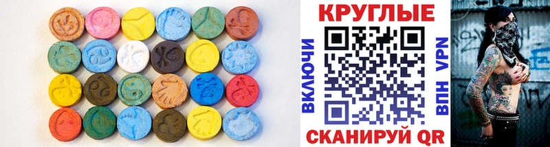 хочу   Высоцк  Экстази MDMA 