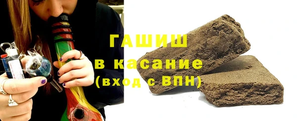 прущий лед Слюдянка