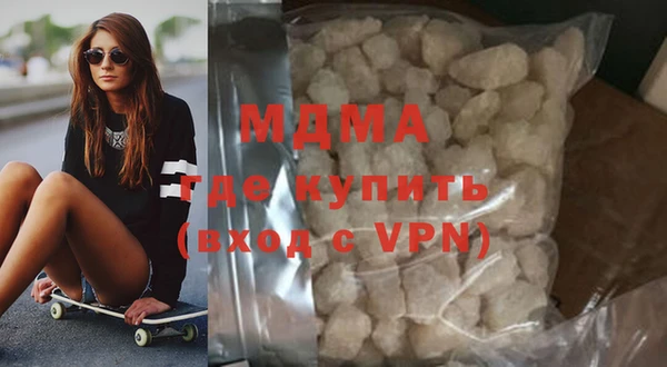 mdma Белокуриха