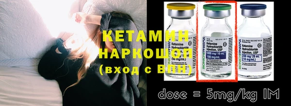 дурь Богородск