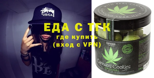 ALPHA-PVP Богородицк