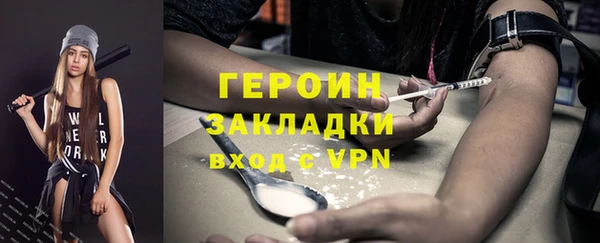 гашишное масло Белоозёрский