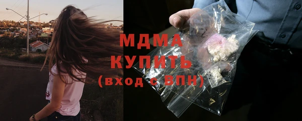 mdma Белокуриха