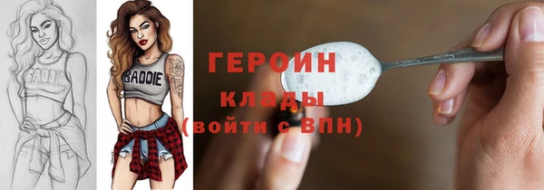 гашишное масло Белоозёрский