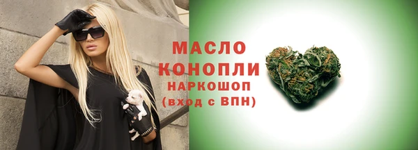 прущая мука Беломорск