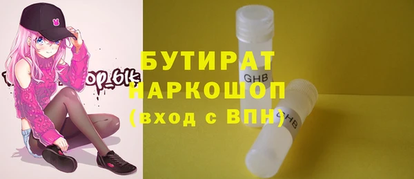 марихуана Снежинск