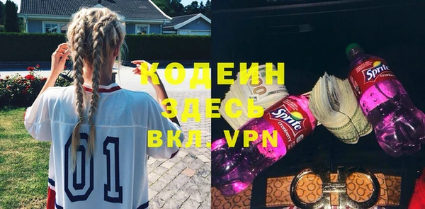 ALPHA-PVP Богородицк