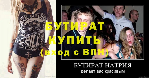 гашишное масло Белоозёрский