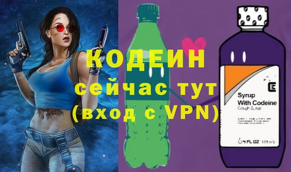гашишное масло Белоозёрский