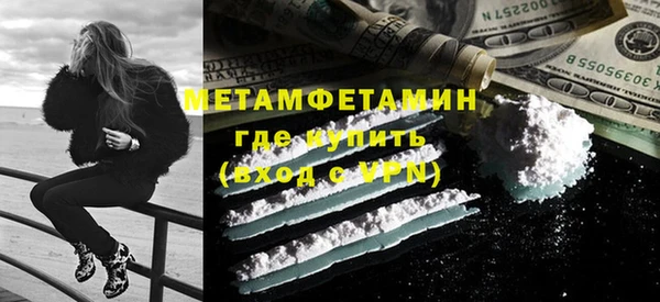ALPHA-PVP Богданович