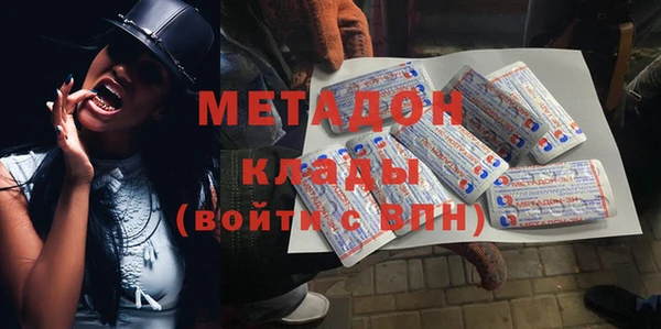 ALPHA-PVP Богданович