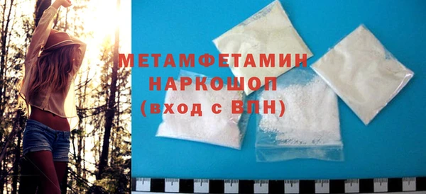 марихуана Снежинск