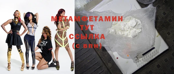 гашишное масло Белоозёрский
