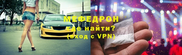 дурь Богородск