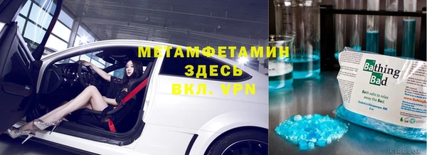 ALPHA-PVP Богданович