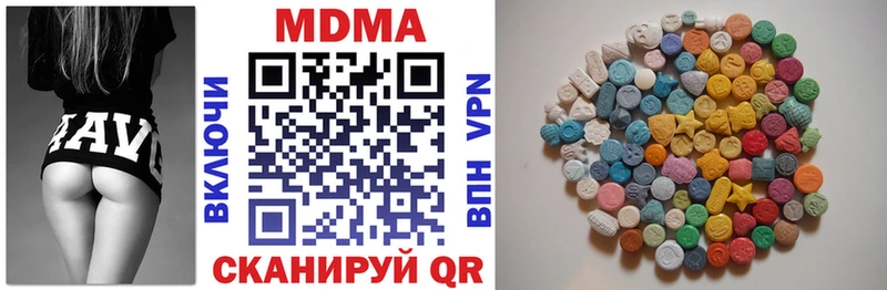 MDMA кристаллы  Высоцк 