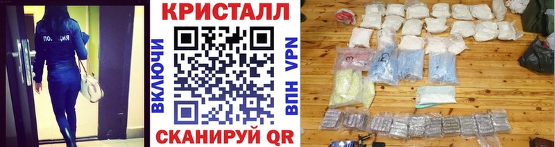 цены наркотик  Высоцк  Метамфетамин витя 