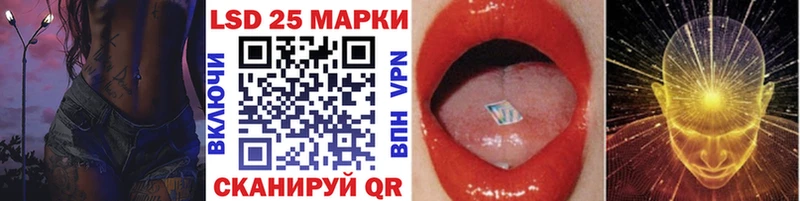 MEGA зеркало  сколько стоит  Высоцк  Марки 25I-NBOMe 1500мкг 
